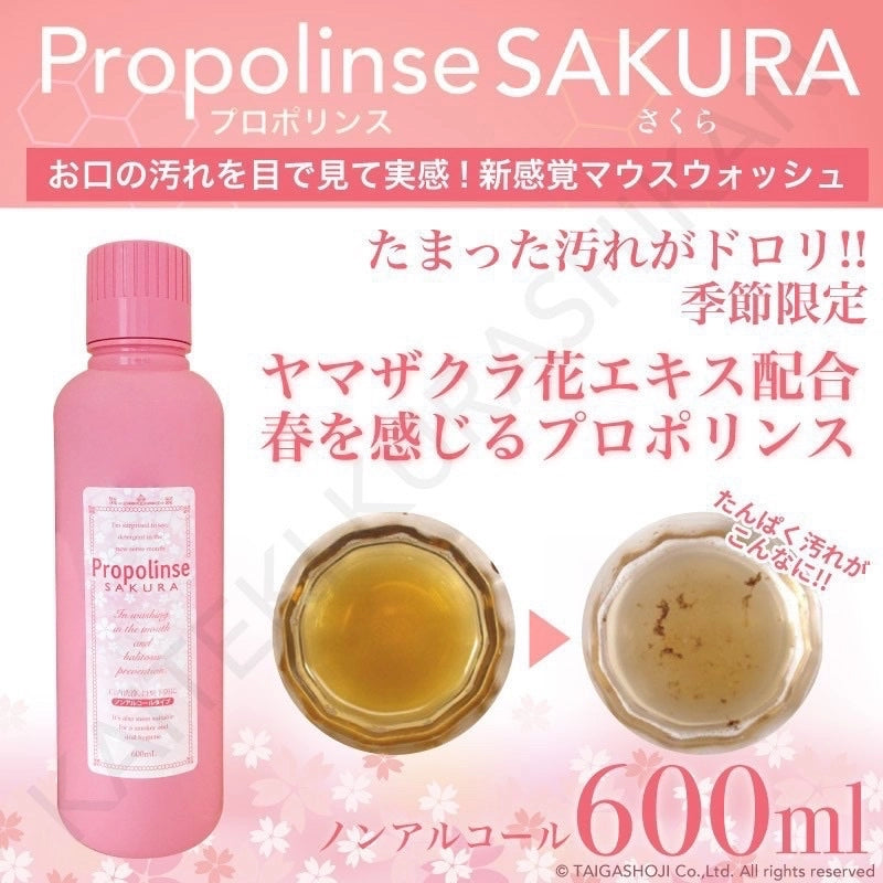 Nước Súc Miệng Propolinse Sakura – Hương Thơm Thanh Mát - VT Glamour
