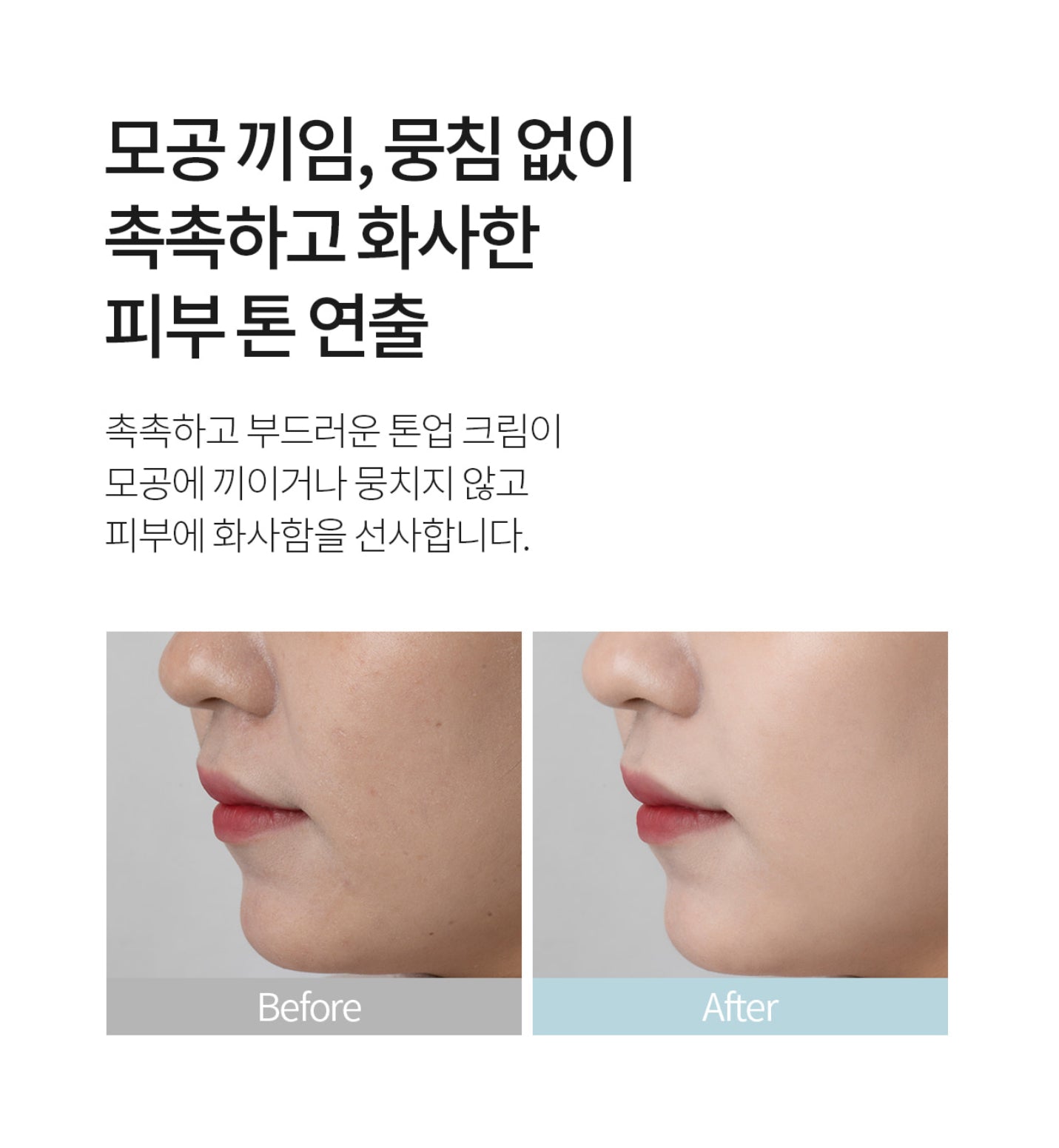 ARTCELL Aurora Pearl Essential White Tone Up Cream - VT Glamour