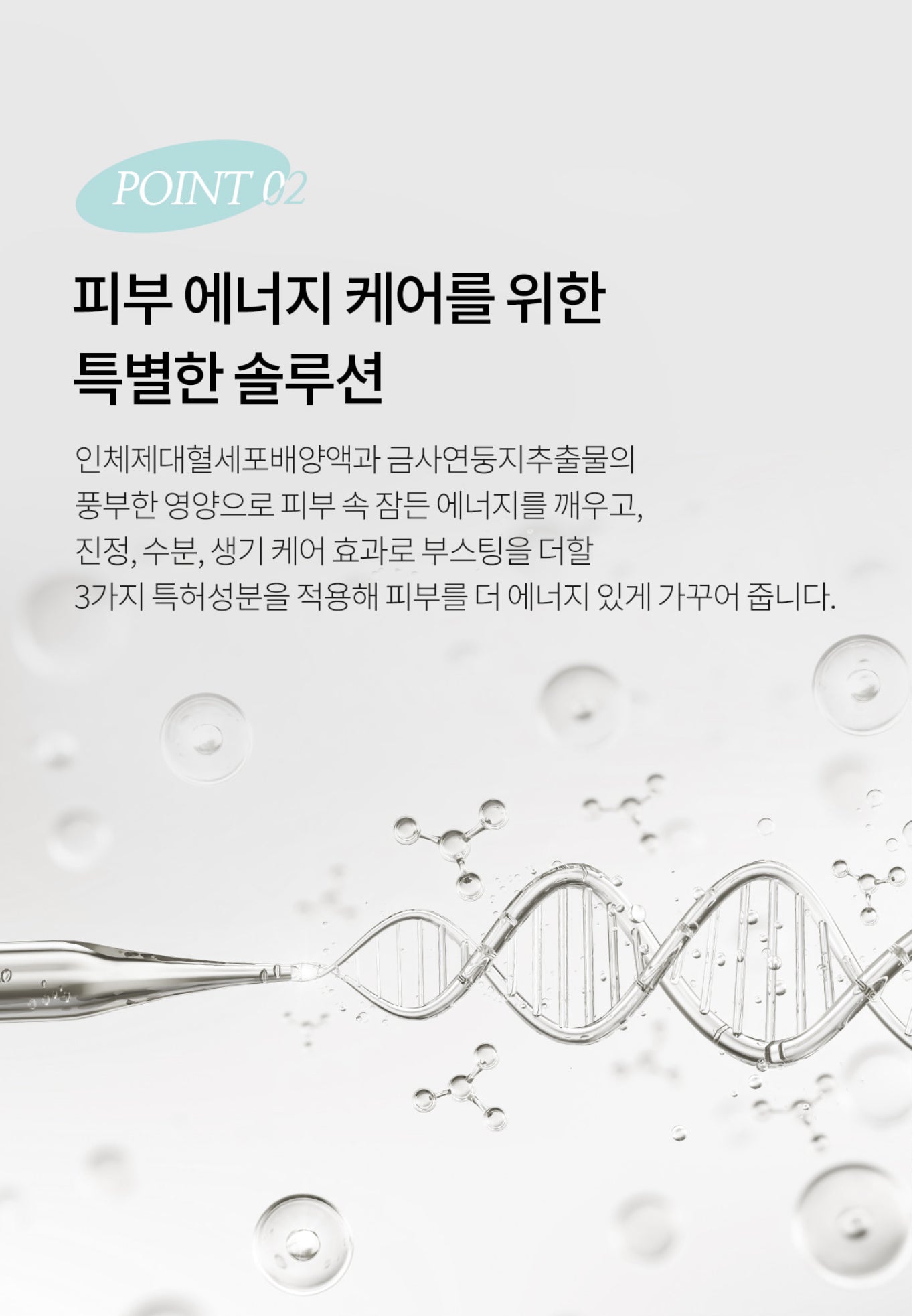 ARTCELL PEARL ESSENTIAL WHITENING SOLUTION ESSENCE - VT Glamour