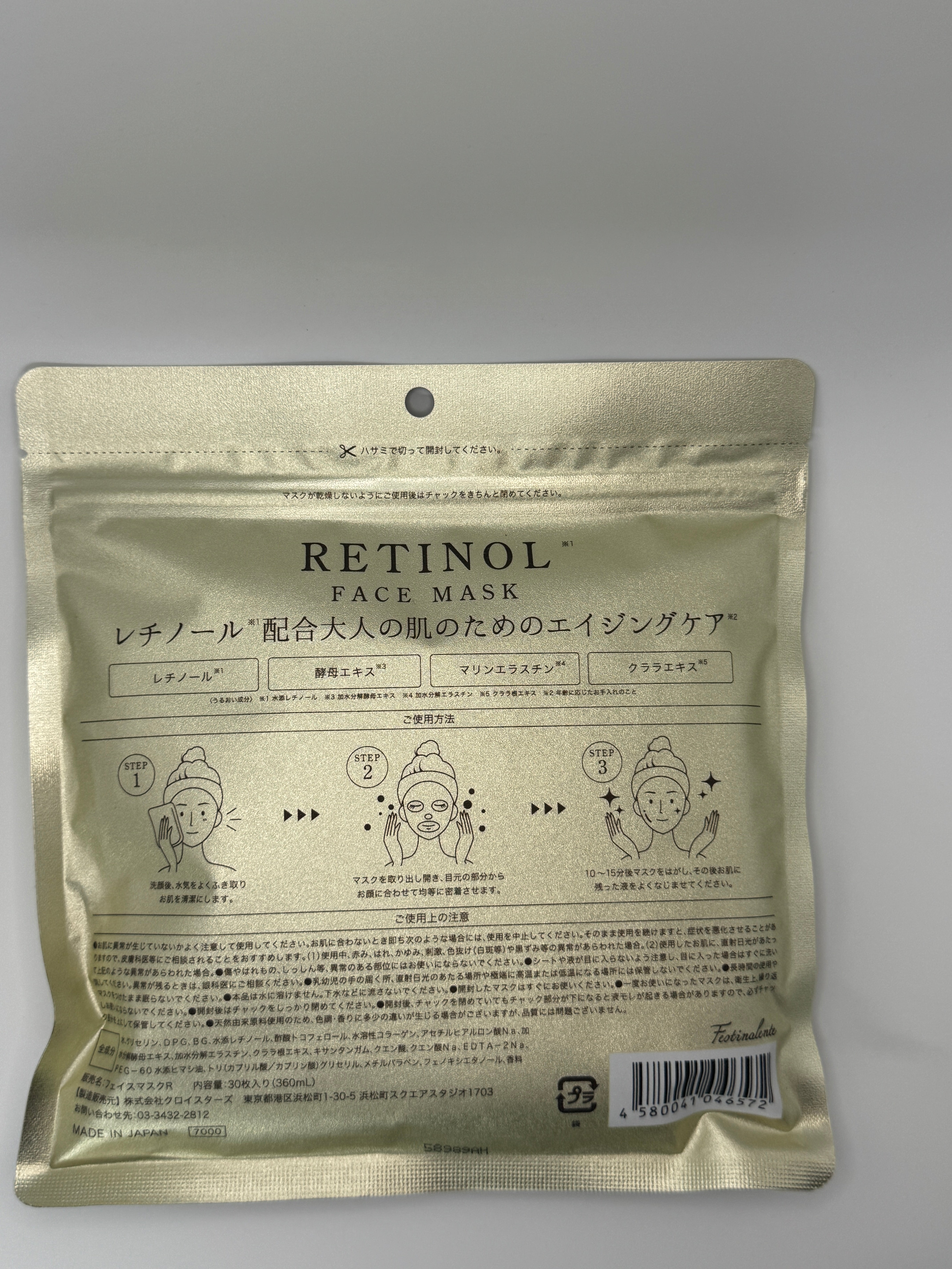 Mặt Nạ Retinol Cấp Ẩm & Làm Mịn Da (30 Miếng) – Dưỡng Sáng, Mềm Mịn - VT Glamour
