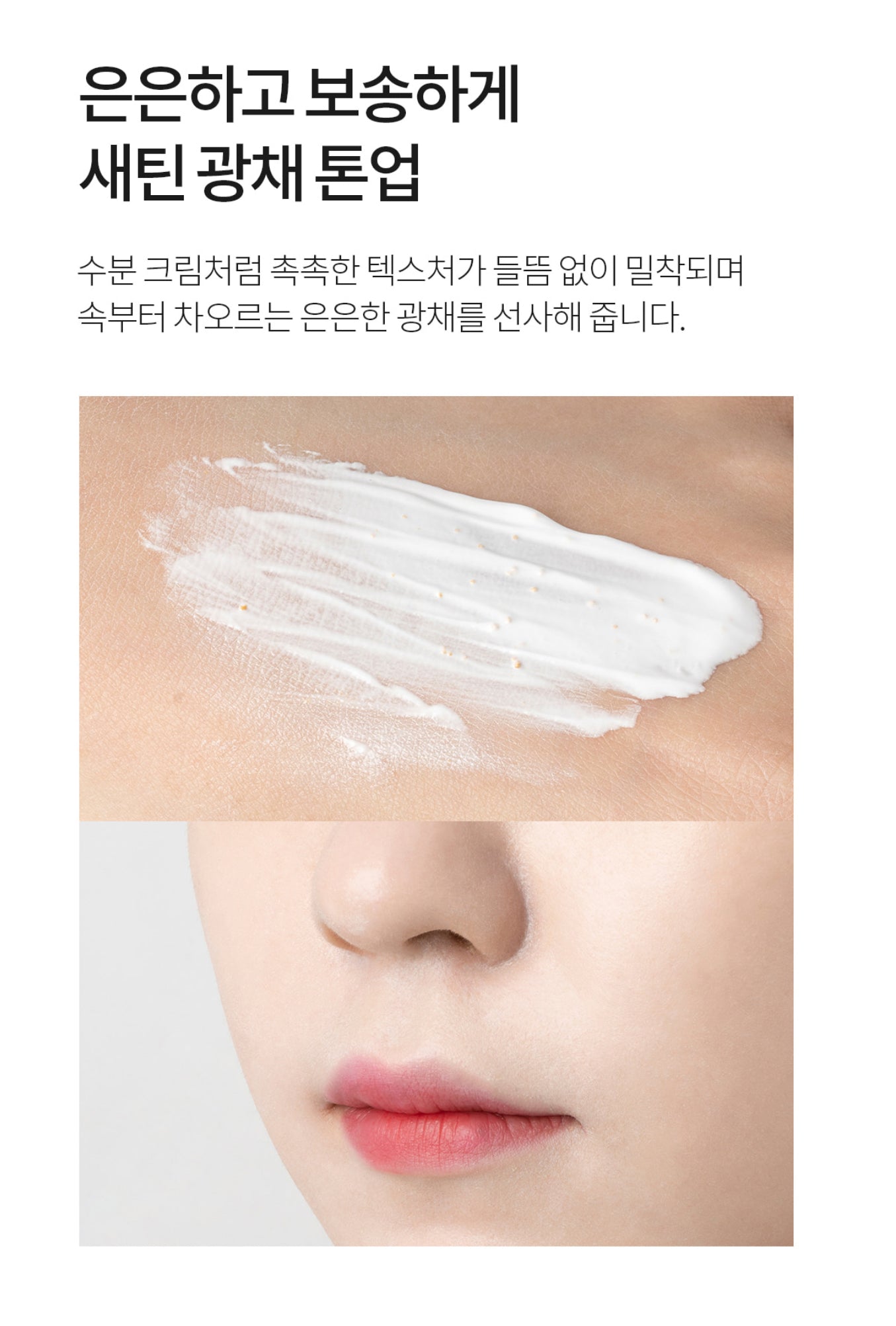 ARTCELL Aurora Pearl Essential White Tone Up Cream - VT Glamour