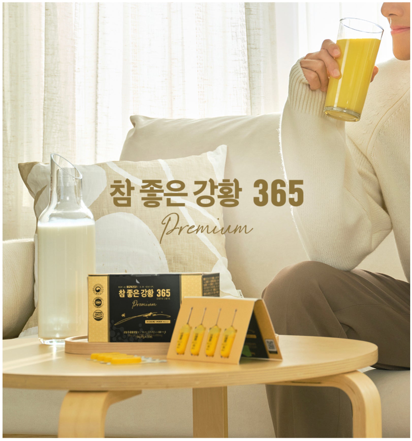 Tinh Nghệ Nano 365 Curcumin Premium 2023 Ji Chang Wook Version - VT Glamour