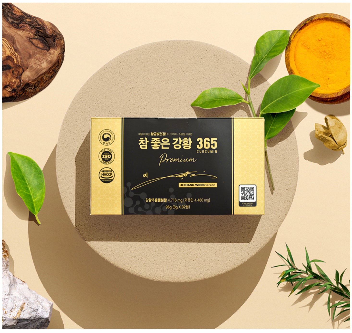 Tinh Nghệ Nano 365 Curcumin Premium 2023 Ji Chang Wook Version - VT Glamour