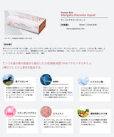 Nước Uống Nhau Thai Ngựa Mông Cổ Premier Rich Mongolia Placenta Liquid