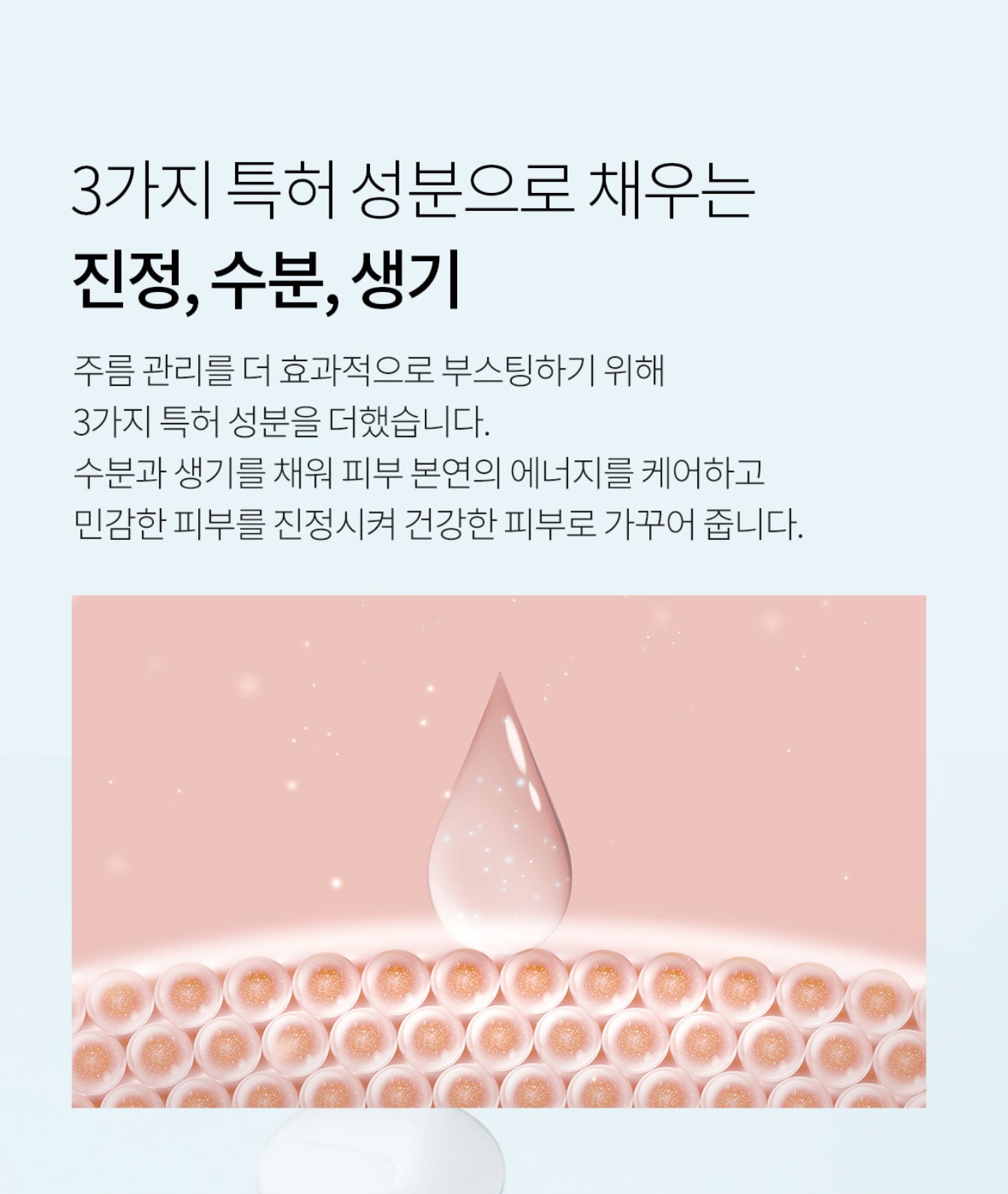 ARTCELL PEARL ESSENTIAL WHITENING SOLUTION ESSENCE - VT Glamour