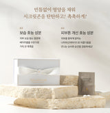 PUREVIRGIN GUNG Secret Zone Total Care Solution ( New Version )