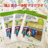 Aishodo Face Neck Moisture Mask