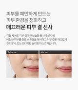 Mặt Nạ Thạch ARTCELL Aurora Pearl Essential Sleeping Mask