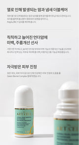 ArtCell Aurora Pearl Essential Deodorant
