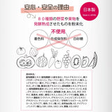 RESET Japanese Probiotic Enzyme Supplement (30 packs)