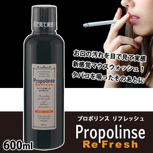 Propolinse Refresh Mouthwash (Black) – Fresh Breath & Clean Feeling
