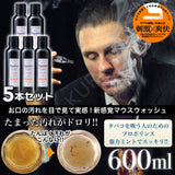 Propolinse Refresh Mouthwash (Black) – Fresh Breath & Clean Feeling