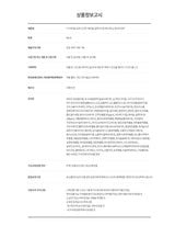 ArtCell Aurora Pearl Essential Deodorant