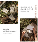 PUREVIRGIN GUNG Secret Zone Total Care Solution ( New Version )