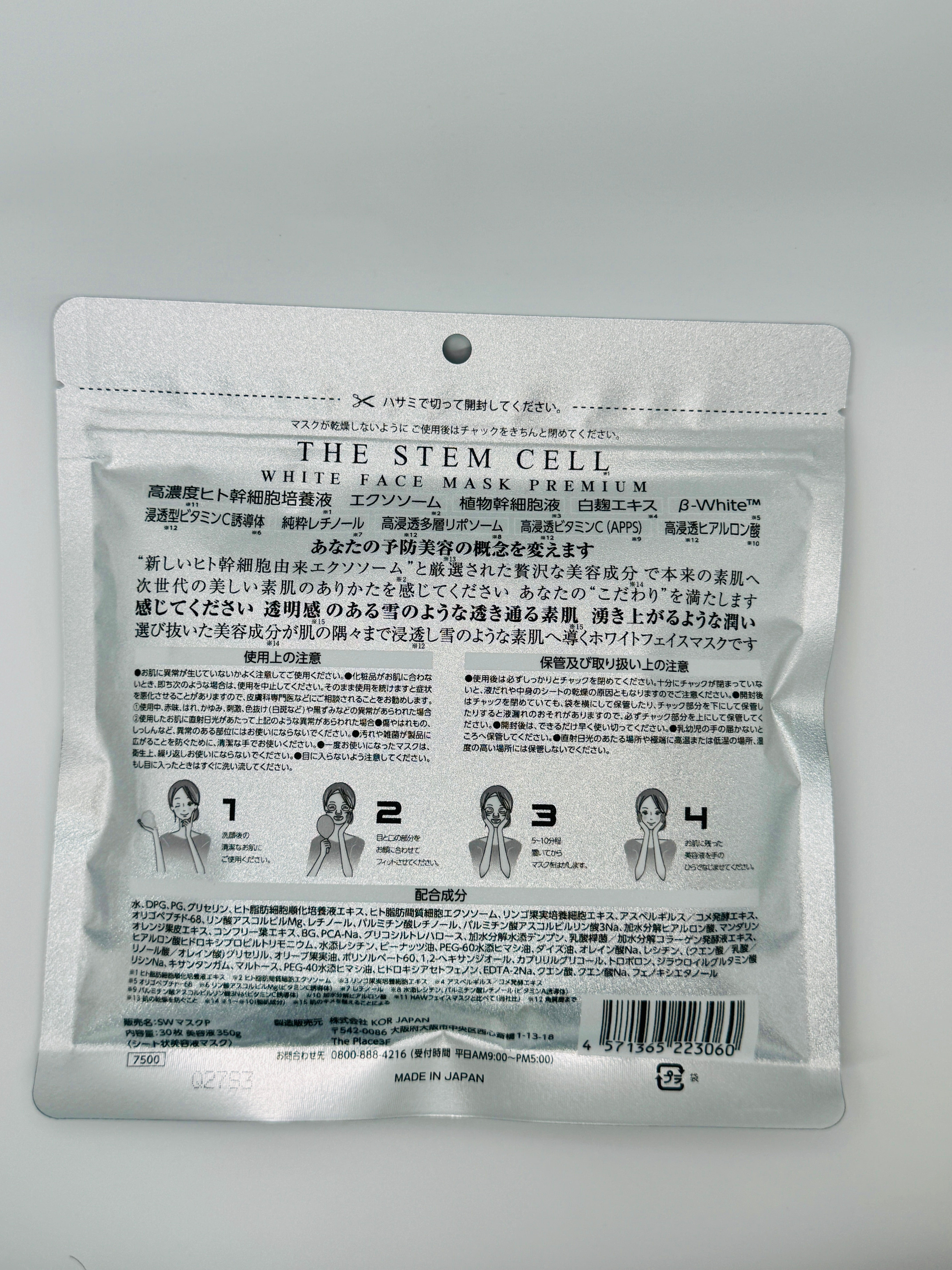 Mặt Nạ Tế Bào Gốc Premium Silver (30 Miếng) – Cấp Ẩm & Săn Chắc Da với Niacinamide - VT Glamour