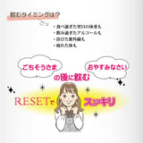 RESET Japanese Probiotic Enzyme Supplement (30 packs)