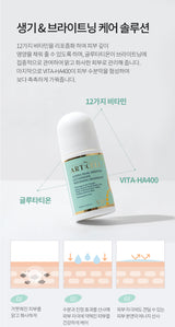 ArtCell Aurora Pearl Essential Deodorant