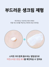 CINDELTOX WHITE CREAM PREMIUM – Kem Dưỡng Cấp Ẩm & Cân Bằng Sắc Da Cao Cấp