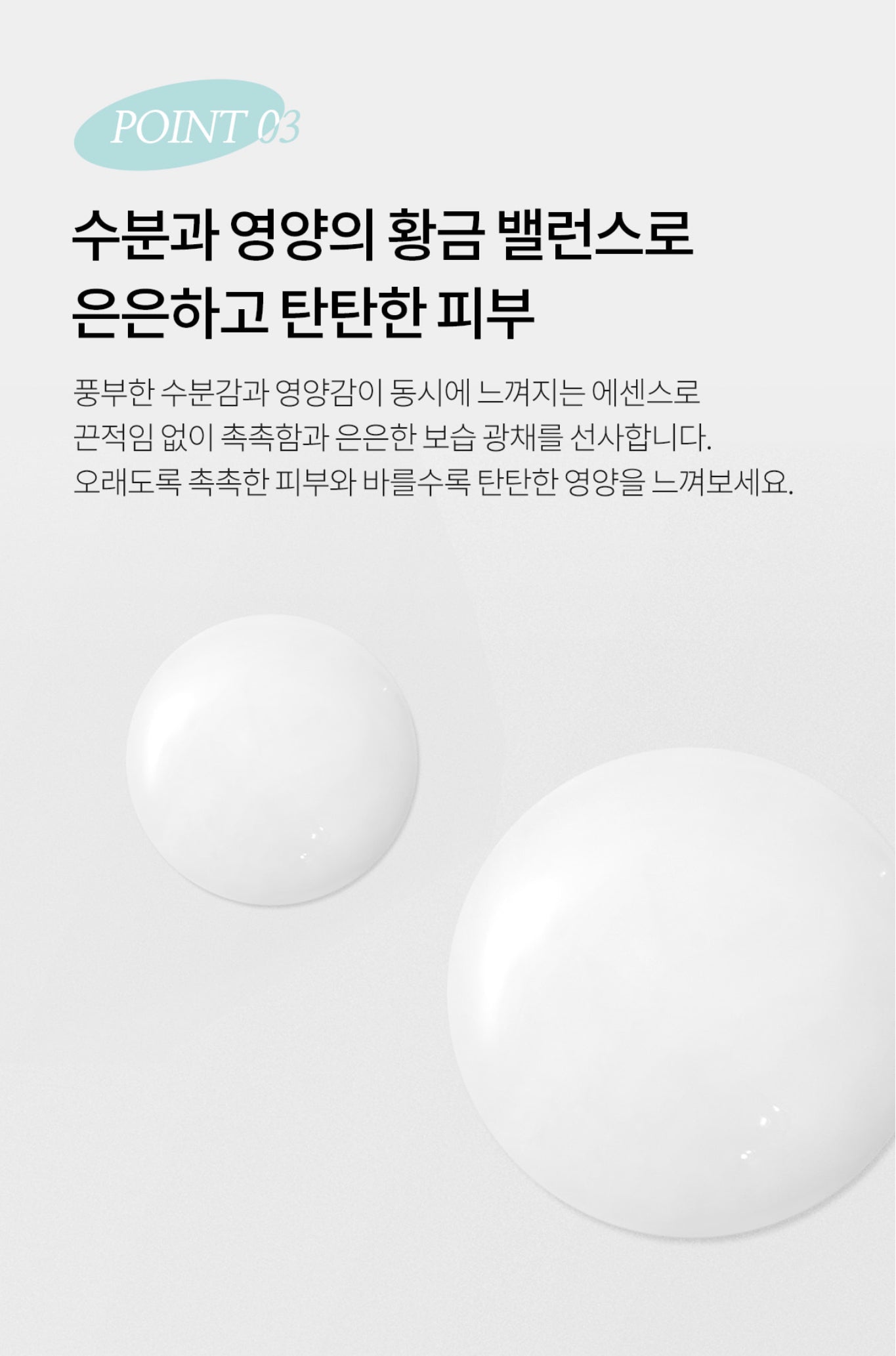 ARTCELL PEARL ESSENTIAL WHITENING SOLUTION ESSENCE - VT Glamour