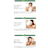 Aishodo Face Neck Moisture Mask