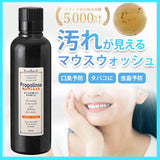 Propolinse Refresh Mouthwash (Black) – Fresh Breath & Clean Feeling
