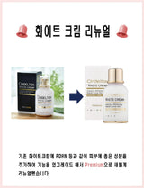 CINDELTOX WHITE CREAM PREMIUM – Kem Dưỡng Cấp Ẩm & Cân Bằng Sắc Da Cao Cấp