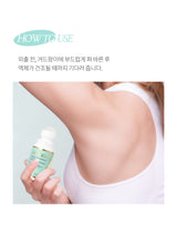 ArtCell Aurora Pearl Essential Deodorant