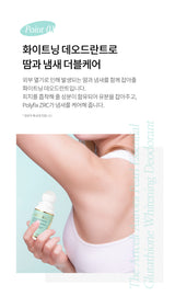 ArtCell Aurora Pearl Essential Deodorant