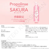 Propolinse Sakura Mouthwash – Refreshing & Clean Feel