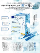 REPERFECT Detox Powder Japan