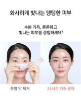 Mặt Nạ Peel Da Nâng Cơ Chống Lão Hoá Rire Collagen Lifting Cream Pack