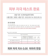 Rire Collagen Lifting Cream Pack