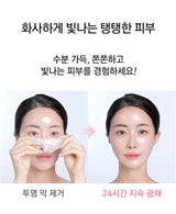 Rire Collagen Lifting Cream Pack