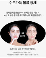 Rire Collagen Lifting Cream Pack