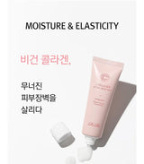 Rire Collagen Lifting Cream Pack