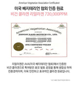 Rire Collagen Lifting Cream Pack