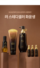 RYO Beautiful Aging Camelia Hair Care Gift Set