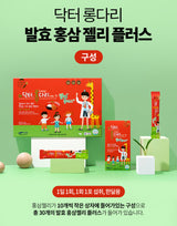 Thạch Hồng Sâm Baby Lên Men DayCell