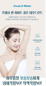 Skincheers Fresh & White Deodorant