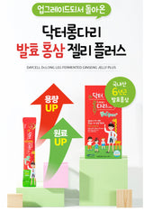 Dr Long Leg Fermented Ginseng Jelly Plus DayCell