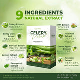 Celery Detox Jelly