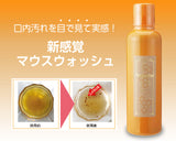 Propolinse Mouthwash – Fresh Breath, Confident Smile