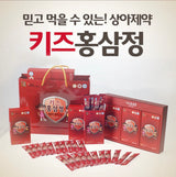 Nước Hồng Sầm Trẻ Em Baby SangA