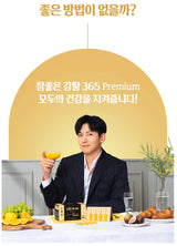 Nano 365 Curcumin Premium 2023 Ji Chang Wook Version