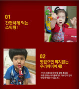 Nước Hồng Sầm Trẻ Em Baby SangA