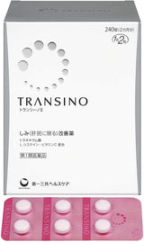 TRANSINO II – Daily Skin Support