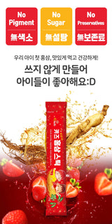 EL NUTRI Kid’s Red Ginseng Jelly