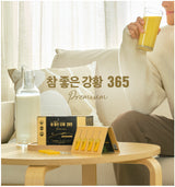 Tinh Nghệ Nano 365 Curcumin Premium 2023 Ji Chang Wook Version