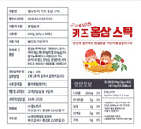 EL NUTRI Kid’s Red Ginseng Jelly