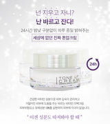 PO2 Tone Up Cream – Natural Radiance Enhancer
